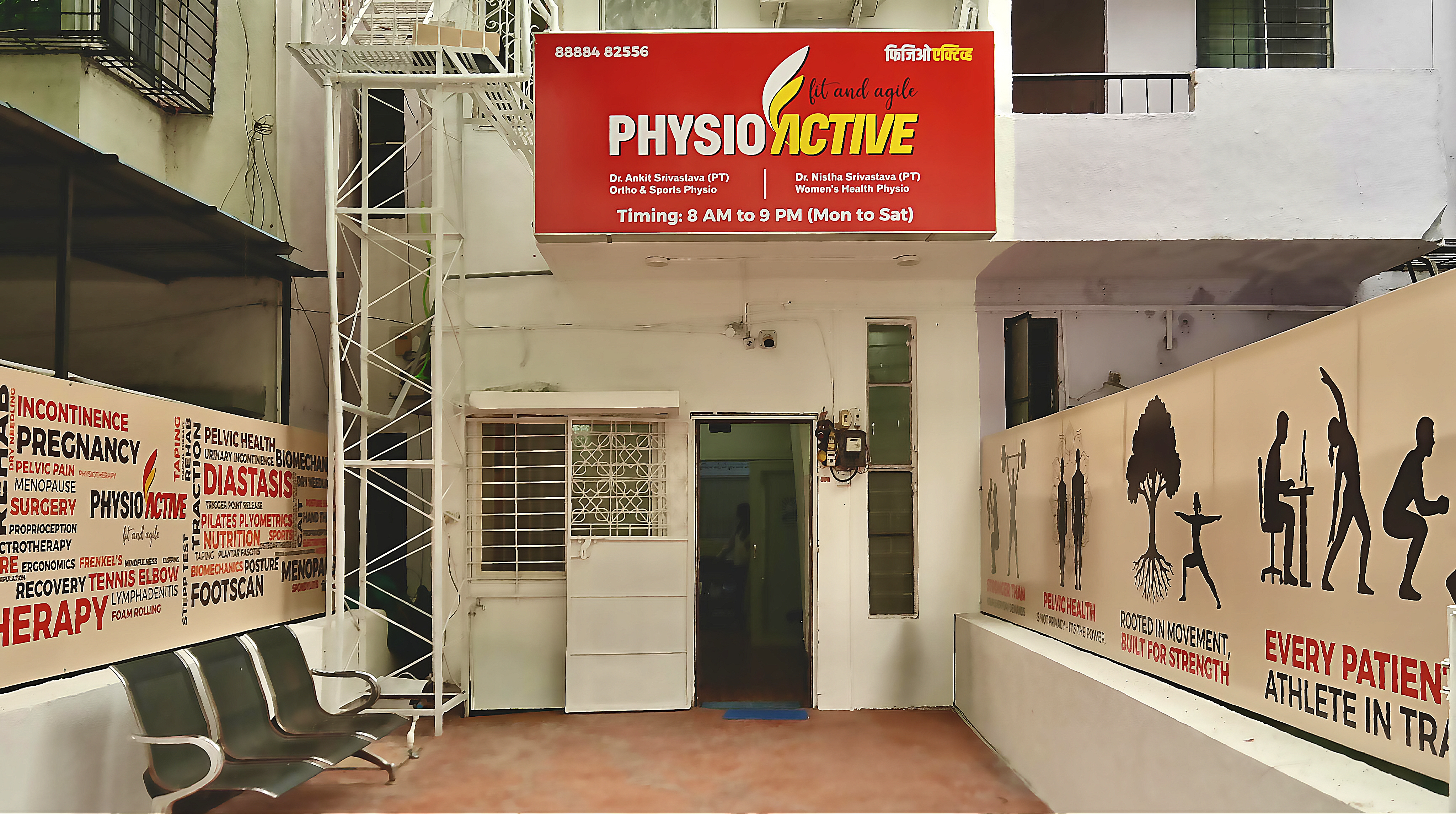 PhysioActive Clinic Interior
